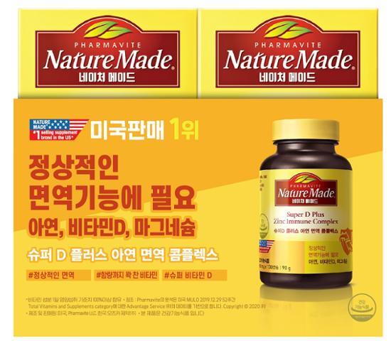 Nature Made Super D Zinc Immune Complex Double Plan (100 Capsules + 100 Capsules), Korean Health Food