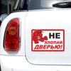 CS-10291# Не хлопайте дверью! Наклейки на автомобиль, забавная виниловая наклейка, водонепроницаемое украшение для заднего окна автомобиля, наклейка