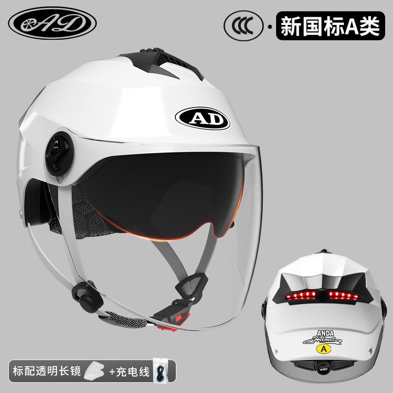 Rechargeable LED Tail Light Motorcycle Helmet Electric Scooter Riders - Half Face ABS Safety With 3C Certification
