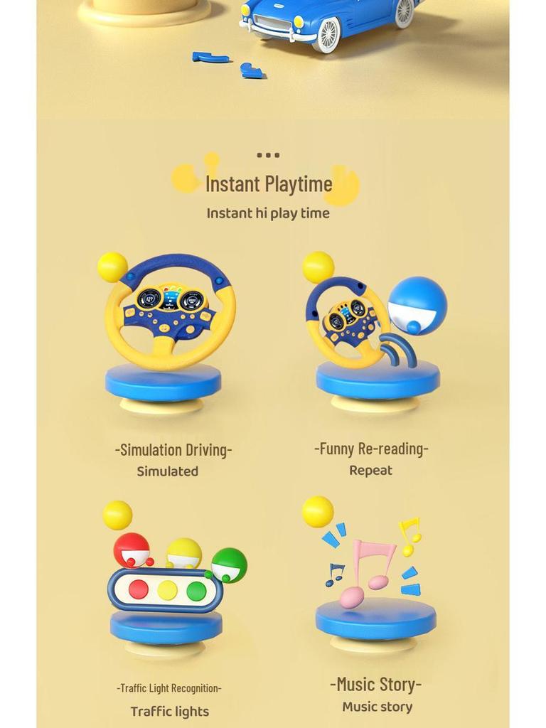 Детский руль - Симулятор вождения и развивающее развлечение