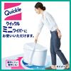 Quickle Toilet Cleaner Refill Sheets X 12 (20 Packs)