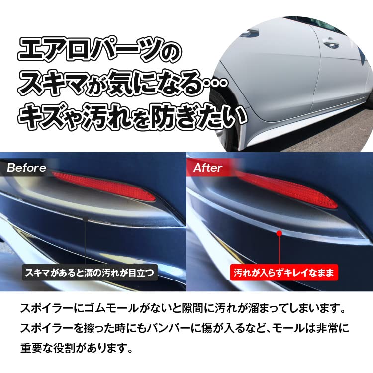 Аэро резиновый защитный молдинг для маскировки зазоров и предотвращения царапин. Включает двухстороннюю ленту. Молдинг G-FACTORY. (12 м, Т-образный, Белый)