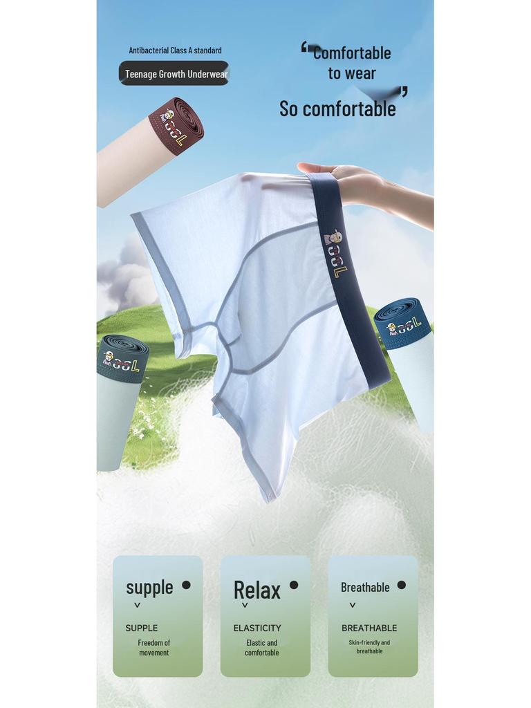 Подростковые боксеры для мальчиков для учеников средней школы