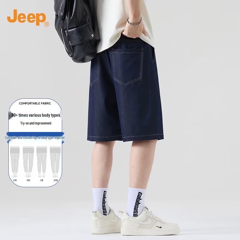 Jeep Мужские джинсовые шорты-капри из смесовой ткани тенсел
