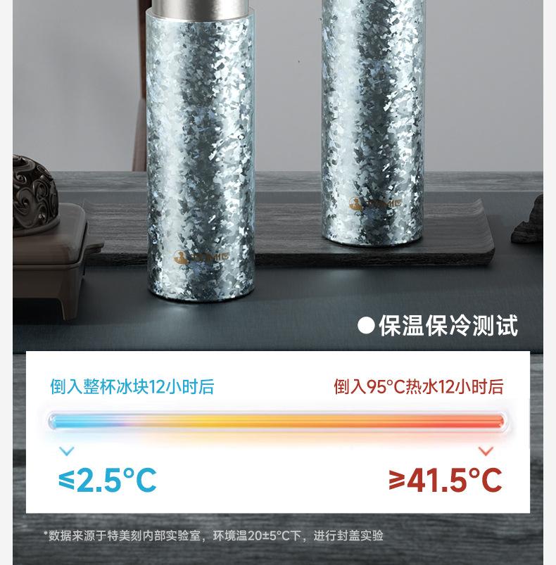TeMeiKe Pure Titanium Insulated Cup