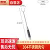 Huihuang Крюк для мяса из нержавеющей стали 304 с длинной ручкой