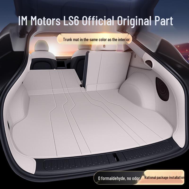 Полное покрытие коврика в багажник Zhiji LS6 2025 - Автоаксессуары и детали для модификации интерьера