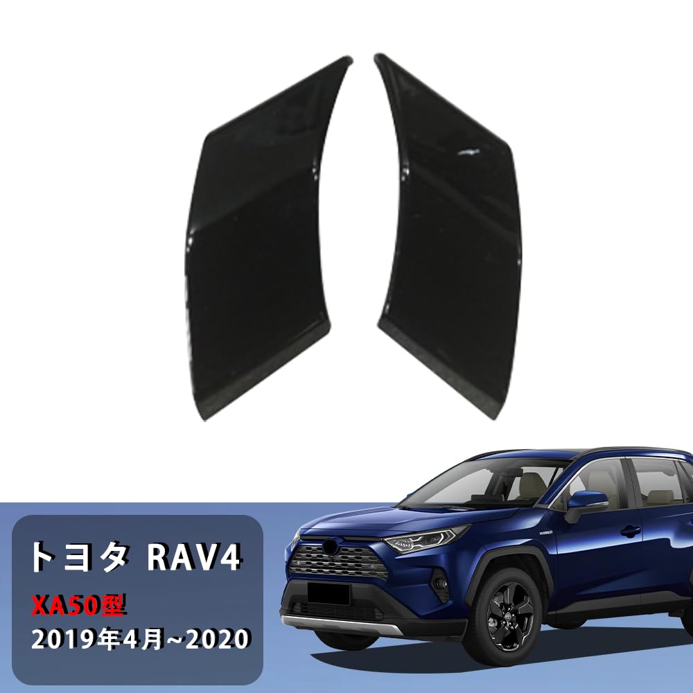 Toyota RAV4 Накладка передней стойки C Покрышка передней боковой стойки Наружные детали Аксессуары Новые