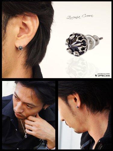 Earrings Silver Earrings Crown Crown Zirconia Hard Pi0419 Sold As 1 Piece Per Ear Pi0419-111 [Brand Name 2PIECES] Men's