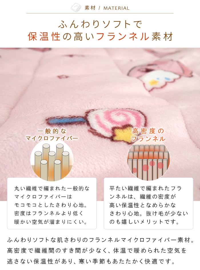 Revere Kirby of the Stars Single Mattress Pad, Warm Flannel Sheet, Bed Pad, Blanket, Cute, Washable, Kirby