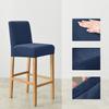 Cover For Bar Stool, Velvet, Navy Blue