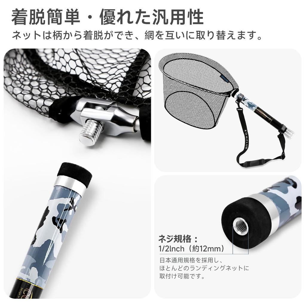 KOMCLUB Landing Small Extension Landing Pole for Fishing Extendable Compact and with Belt for Easy Suitable for Freshwater and Saltwater Use Pole,