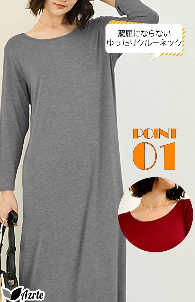 Azulte Макси Длинное Однотонное Размер Красное Женское Платье, Рукав, Цвет, Домашняя одежда, Пижама, Одежда для прогулок, Платье-футболка, Красный, 102, L,