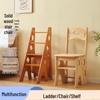 Складной стул-лестница из массива дерева: Двухфункциональная стремянка и комнатная А-образная лестница