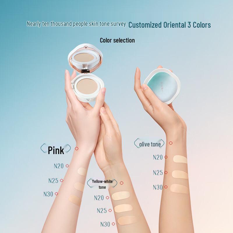 Florasis Jade Revitalizing Hydrating Air Cushion Foundation