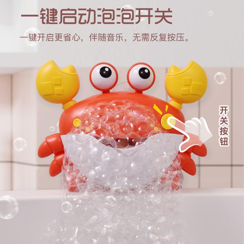 Baby Bath Toy Bubble Machine Children'S Baby Water Toy Bathroom Bath Crab Bubble Machine