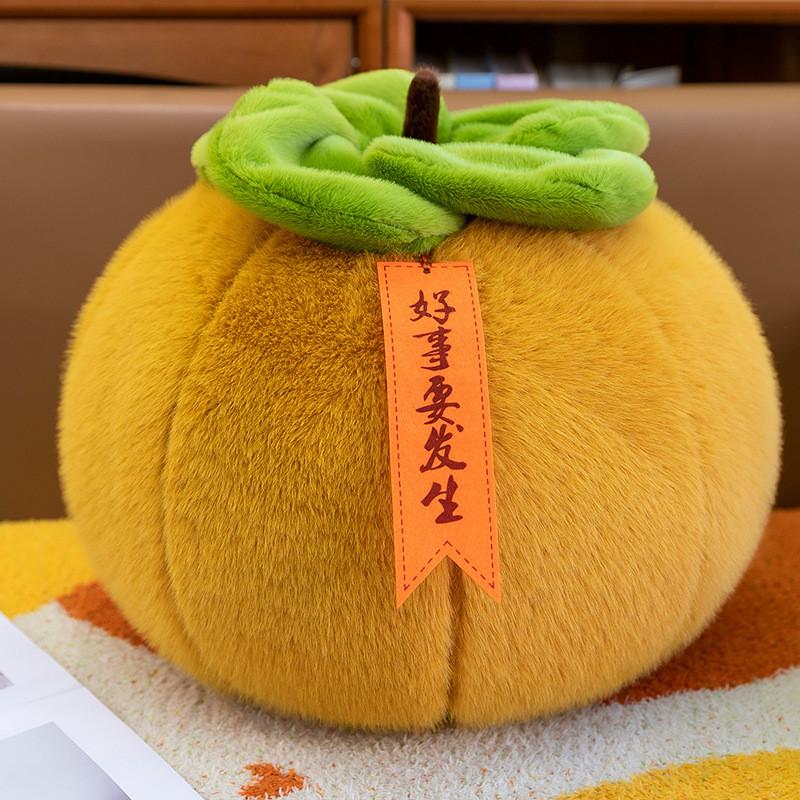 Simulation Persimmon Cute Cartoon Plush Toy Soft Fill Doll Child Gift Birthday