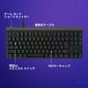 Игровая клавиатура Logitech G G515 TKL Тонкая проводная клавиатура без цифрового блока Линейная красная ось Бесшумный ввод текста Японская раскладка LIGHTSYNC RGB Игровая механическая