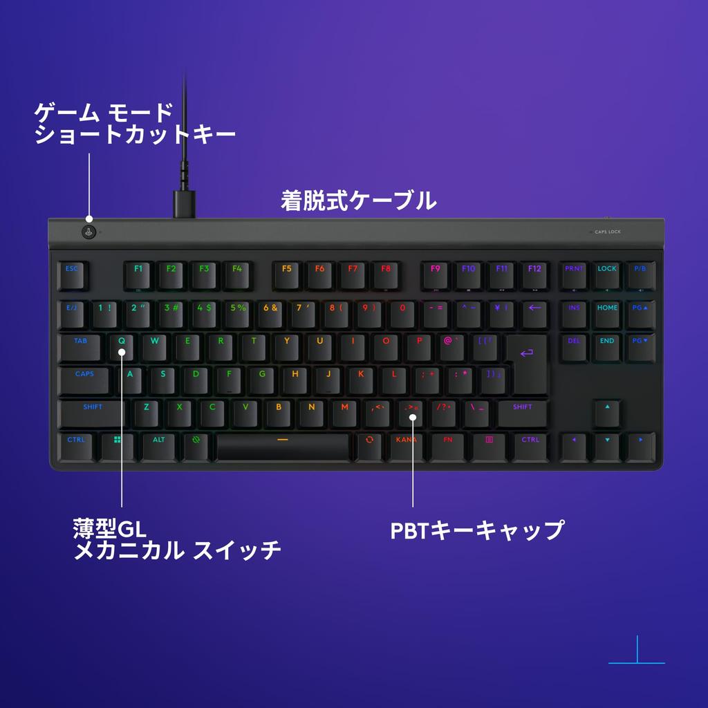 Игровая клавиатура Logitech G G515 TKL Тонкая проводная клавиатура без цифрового блока Линейная красная ось Бесшумный ввод текста Японская раскладка LIGHTSYNC RGB Игровая механическая