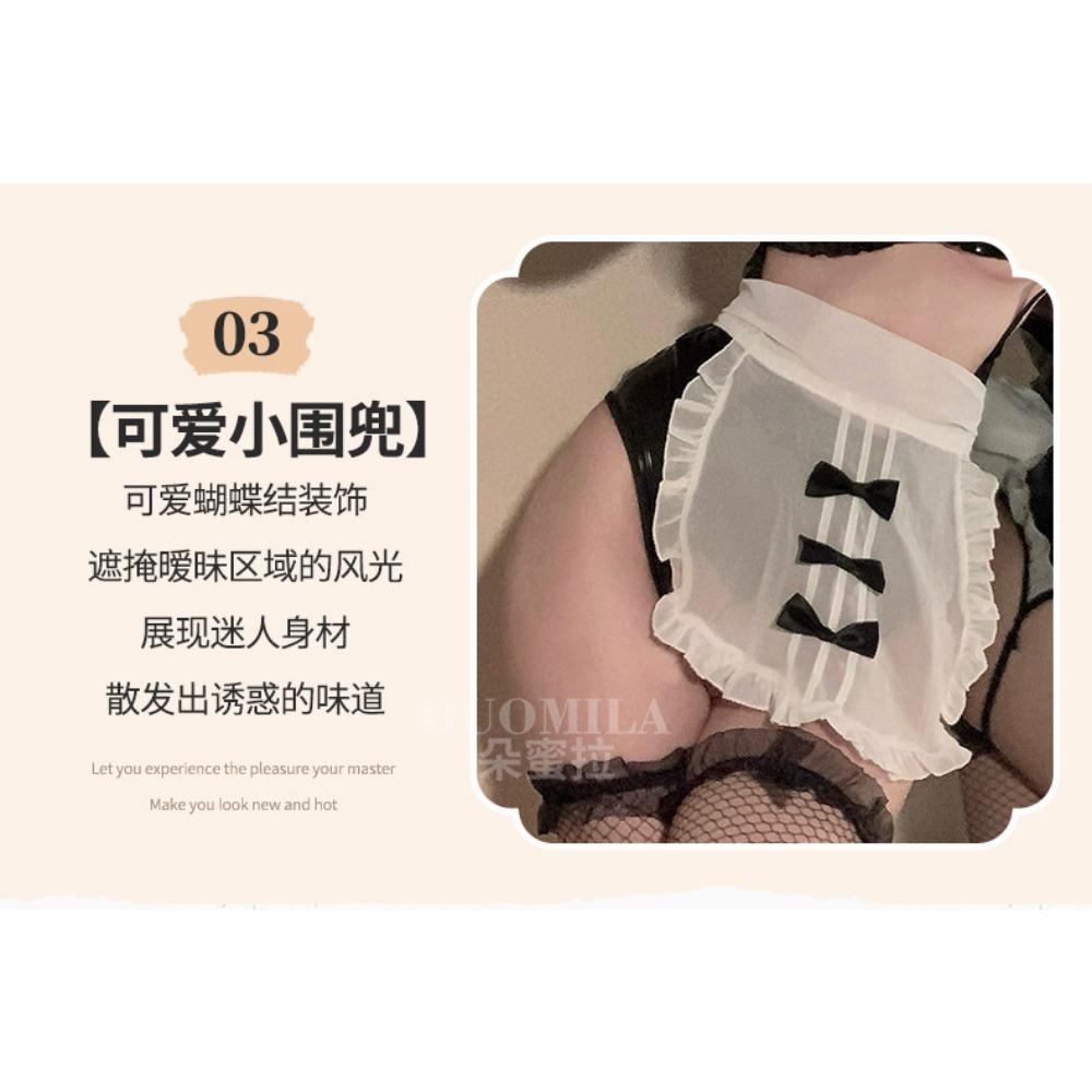 Нижнее белье Domila открытое бесплатное униформа горничной соблазнение обнаженная сексуальная страсть постельный костюм женщины