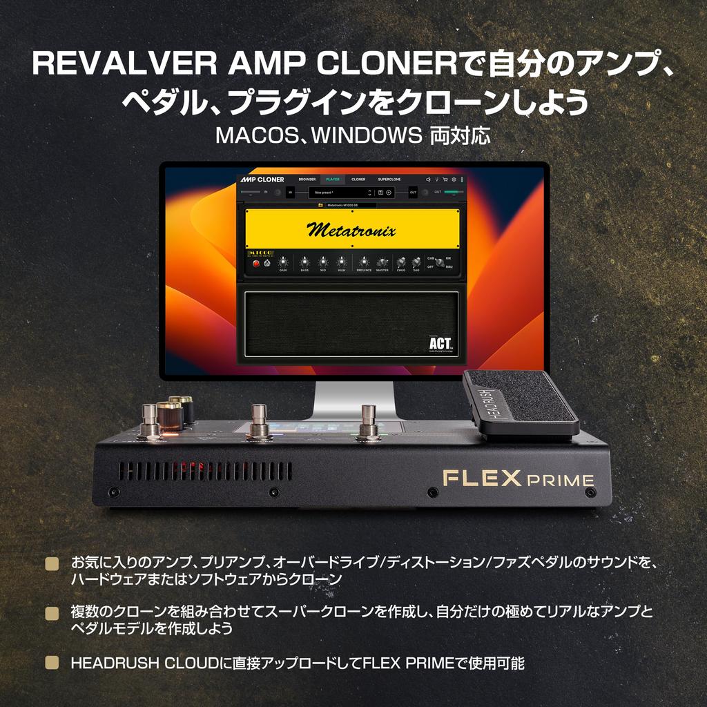 HeadRush Guitar Pedal with Guitar Bass Pedal and Amp Modeling IR Flex Prime Multi-Effects Touchscreen, & Multi-Effects Processor, Looper, Wi-Fi,