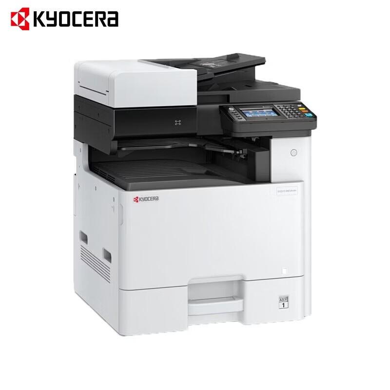 KYOCERA ECOSYS M8130cidn A3 Color Multifunction Printer CN plug (adapter included)
