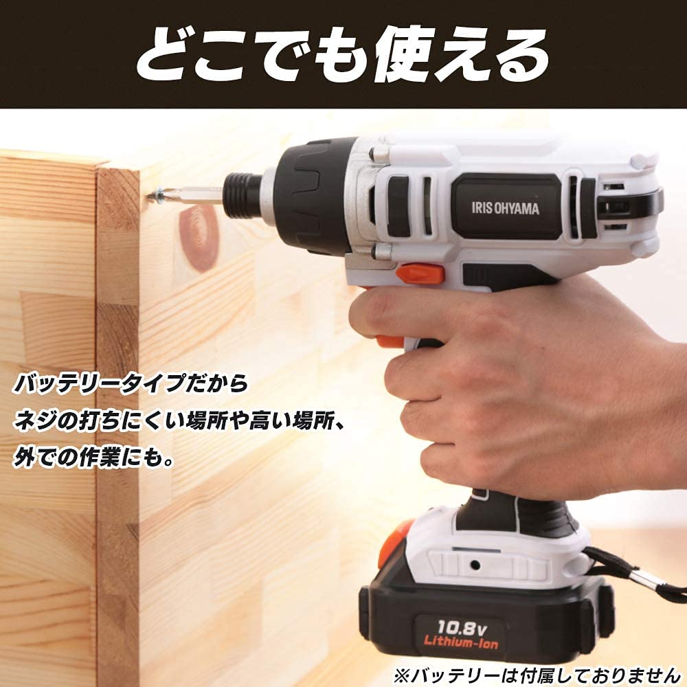 Iris Ohyama Rechargeable Impact Driver Cordless Main Unit Torque Easy to Use for Drilling and Tightening Screws in Thick Materials Common 10.8V 80N m