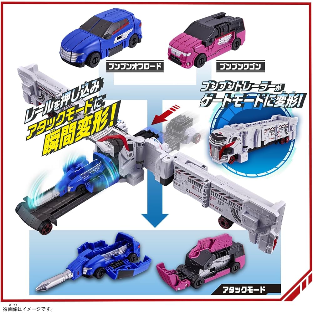 Стартовый набор Bandai Bunbunja Explosion с игрушечным автомобилем Bunbun Supercar