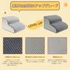 Eize Dog 2 Removable 30cm High Stairs, Steps, Gray, Non-Slip, Washable, Cover, (2 Steps)