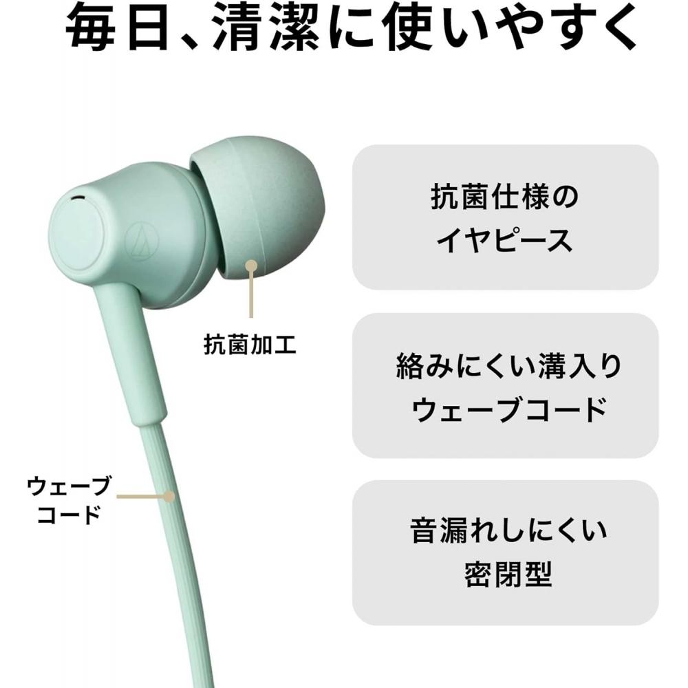 Наушники Audio Technica Ath Ck350x Rd WiRed Canal Type из переработанного пластика, антибактериальные, маленькие, красные