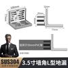 L-Shaped Wall-Mounted Floor Drain 304 Stainless Steel 110mm Pipe Outdoor Corner Side Discharge