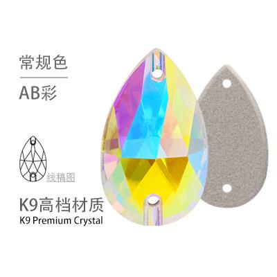 K9 Water Drop Double Hole Flats Diamond Perforated Hand Sewing Stone Luggage Wedding Dress Accessories Rhinestones Product