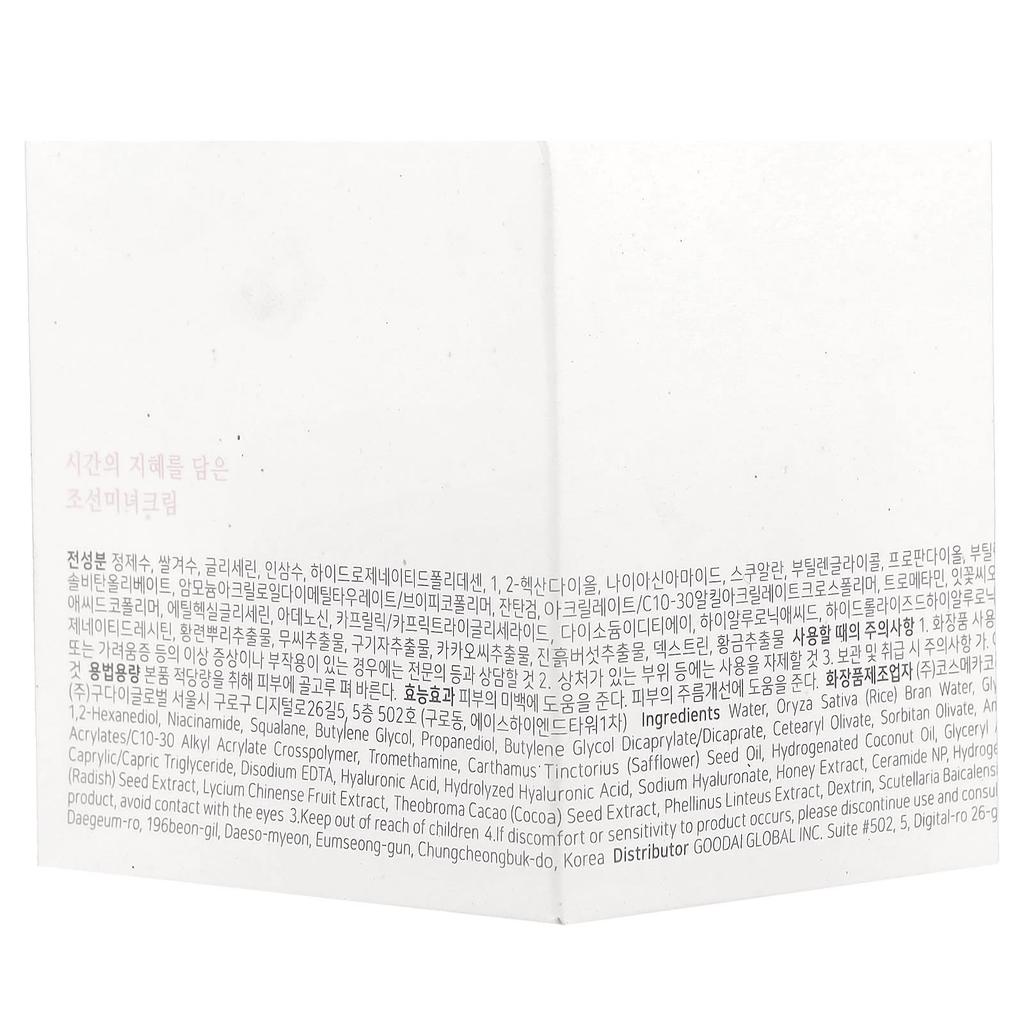 Крем Династия, 50 мл(1,69 жидких унций)