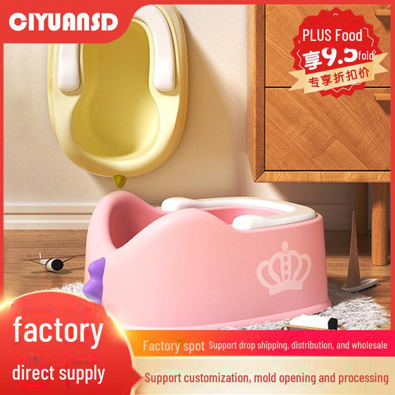 Детская переносная подушка-сиденье для горшка