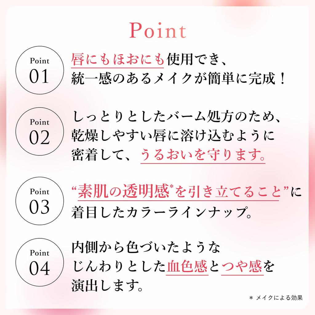 Бальзам для губ и щек Chifure OR10 оранжевый оттенок Универсальный макияж для губ и щек