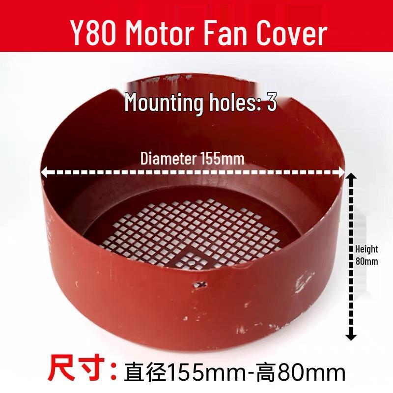 Single-Phase Motor Fan Cover Cap, Sheet Metal Fan Cover, Model 138/YL90