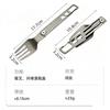 Titanium Folding Cutlery Set Portable Camping Spoon Fork Knife 0.8mm Lightweight Outdoor Dining Tool