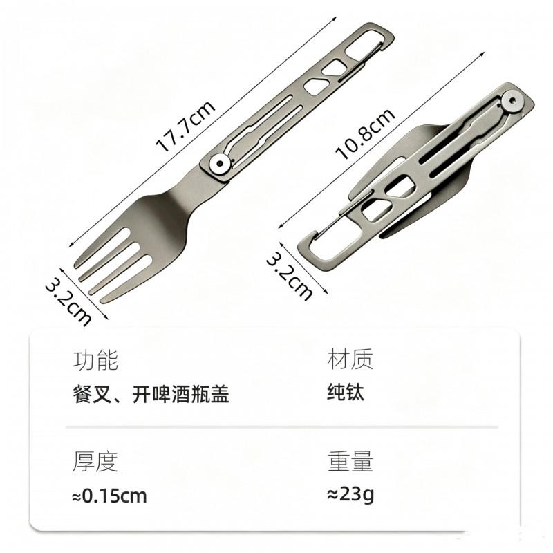 Titanium Folding Cutlery Set Portable Camping Spoon Fork Knife 0.8mm Lightweight Outdoor Dining Tool
