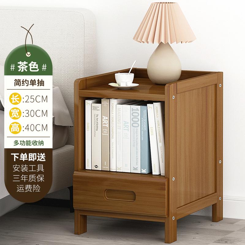 Прикроватная тумбочка простой шкафчик для спальни из цельного дерева простой прикроватный многослойный узкий шкаф стеллаж для хранения
