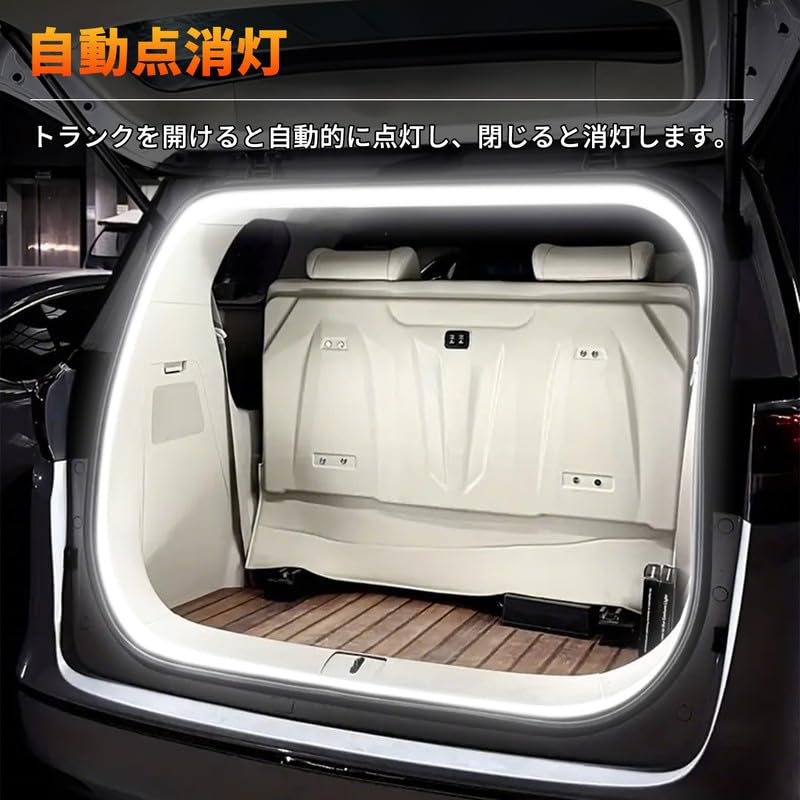 Ambient Light, Car Room Lamp, Car Interior (2025 New Model) Trunk Light, LED Tape,