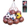 Portable Outdoor 10 Balls Carry  Sports Basketball Balls Volleyball Net Bag