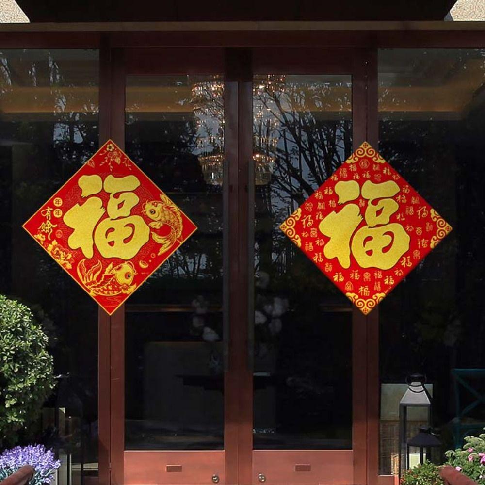 Flocking Chinese New Year Couplet Glitter Spring Festival Wall Decal Windows