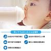 Clovis Baby SteriBottle [Official Japanese Product] No-Sterilization Disposable Baby Bottle (240ml) Trial Set of 2