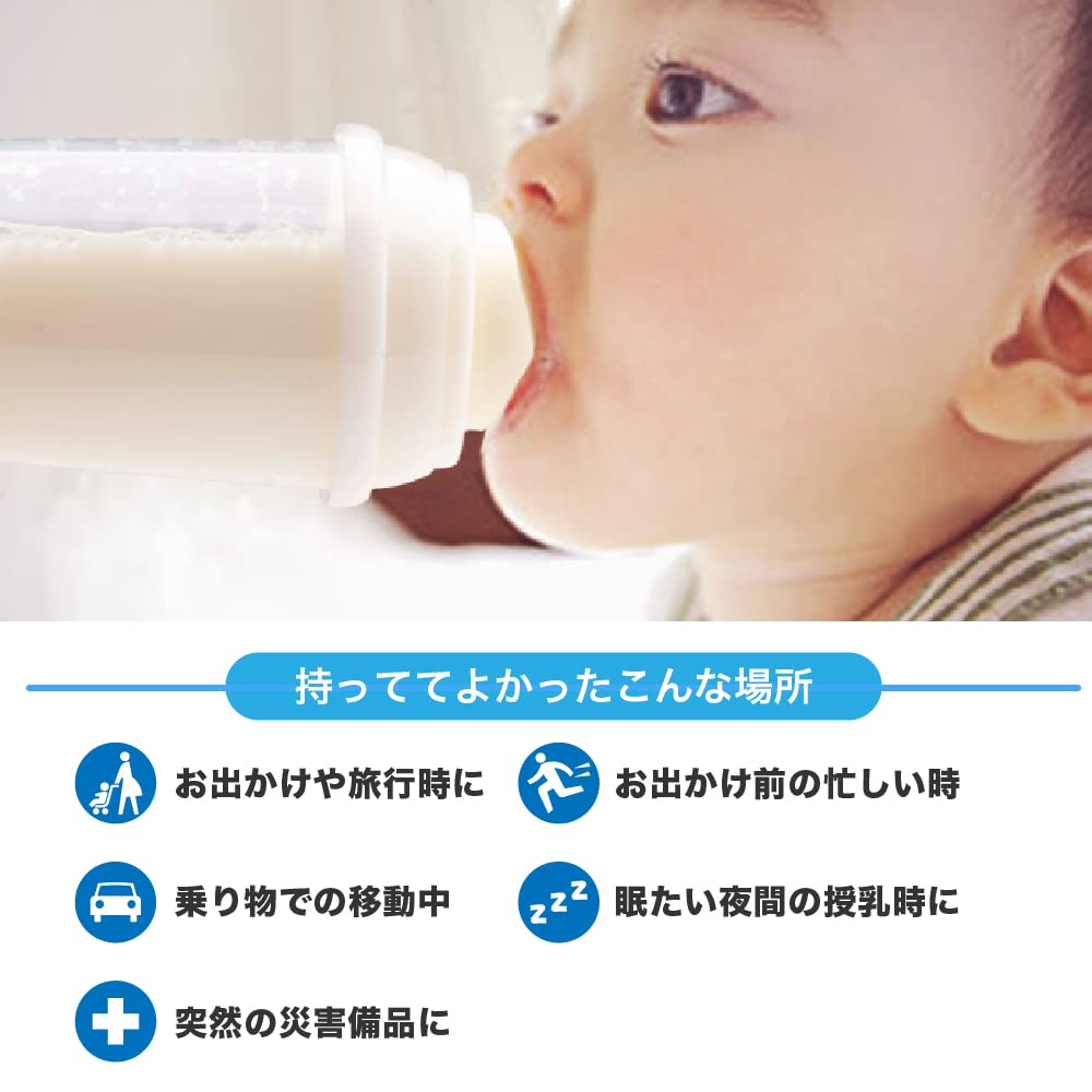 Clovis Baby SteriBottle [Official Japanese Product] No-Sterilization Disposable Baby Bottle (240ml) Trial Set of 2