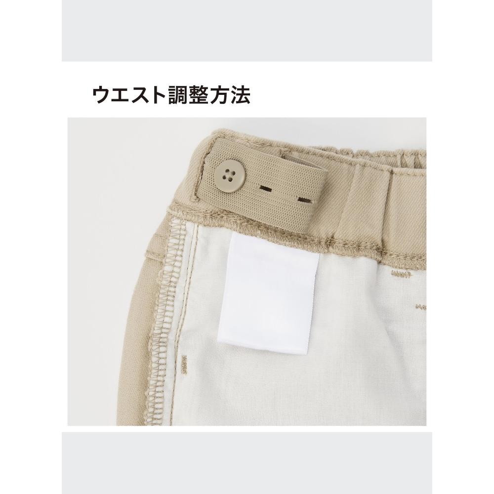 Uniqlo Japan Dry Sweatpants