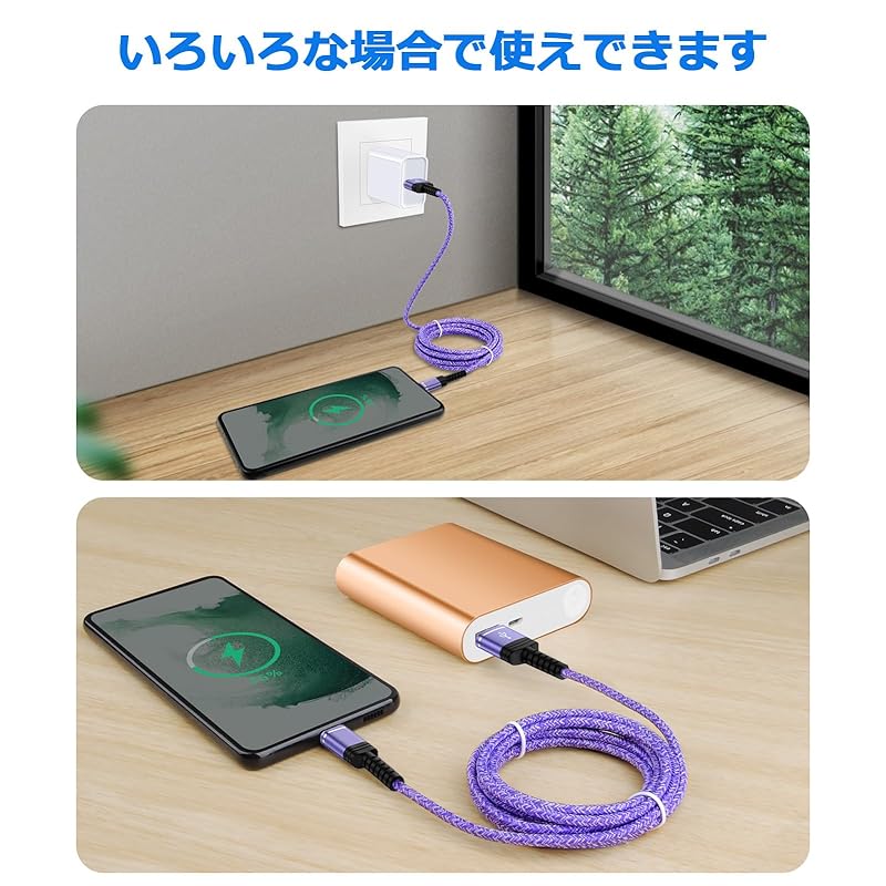 USB-кабель типа C для быстрой зарядки [0,9 м*3 шт./совместим с QC3.0] кабель для зарядки типа C для iPhone 16, кабель для зарядки типа C, код iPhone16 серии, Galaxy