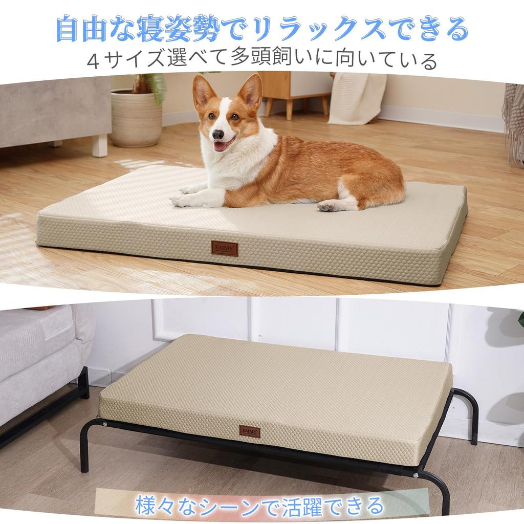 EMME Pet Bed for Cooling Pet Value and Suitable for Senior and Multiple Removable Camel Medium Cool-to-the-Touch Dogs, Mat, Q-max 0.4, Washable,