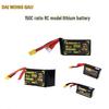 Zhenbaolai FPV Racing Drone LiPo Battery