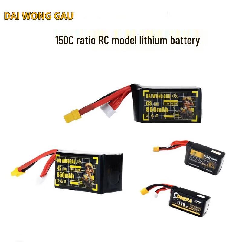 Zhenbaolai FPV Racing Drone LiPo Battery