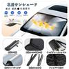 Daihatsu High Jet Cargo S700V S710V S700W S710W December 2021 - Current Sunshade, Front